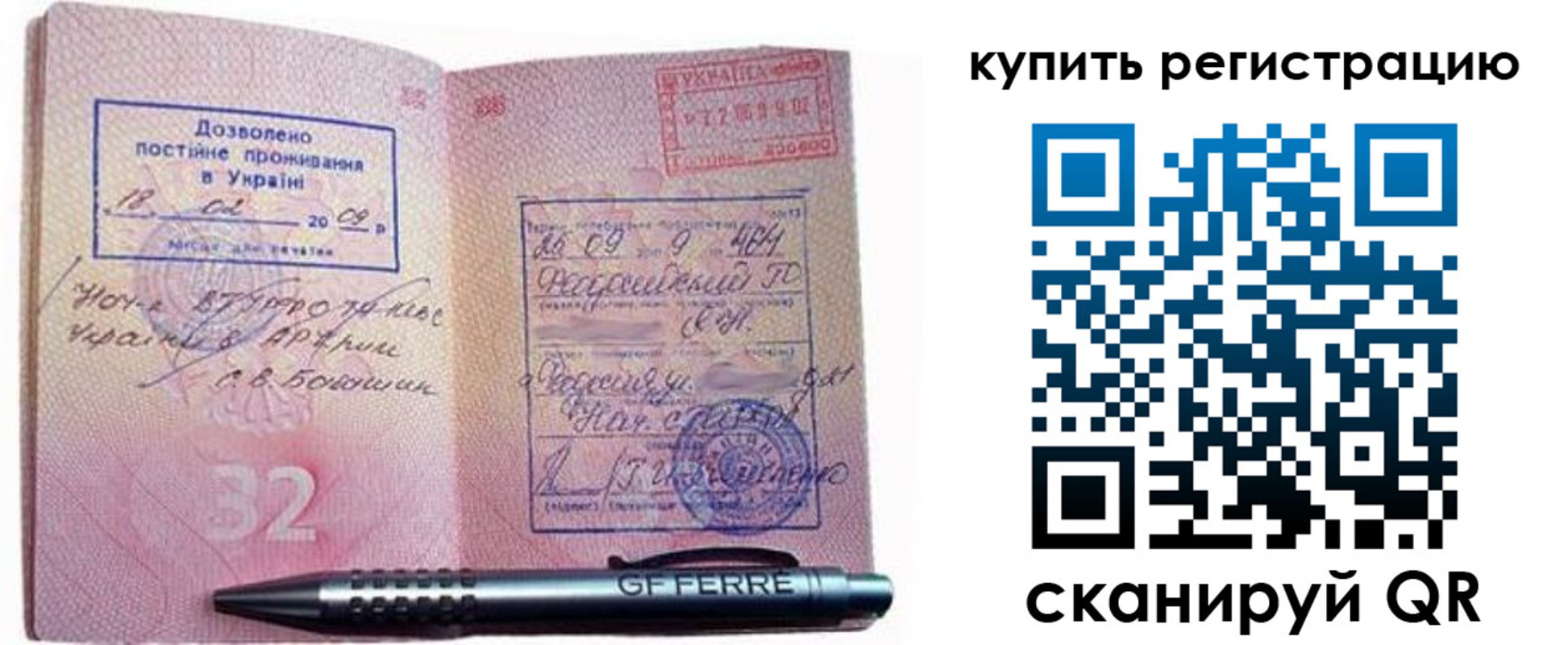 форма 3 в Калаче-на-Дону